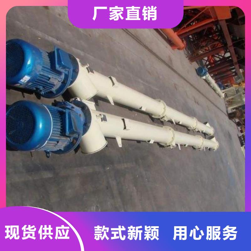 螺旋输送机生产厂家