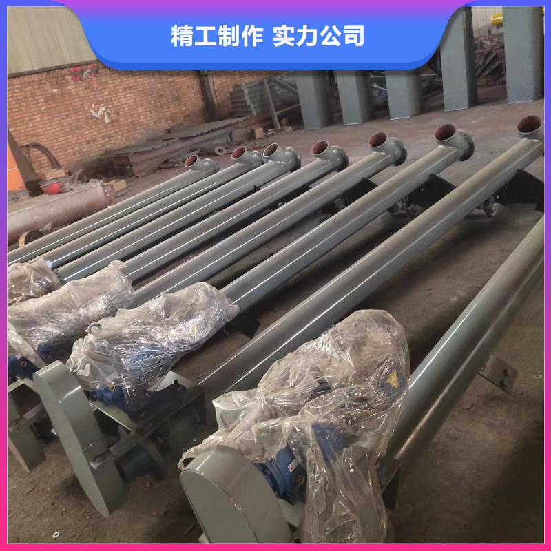 螺旋输送机自主研发