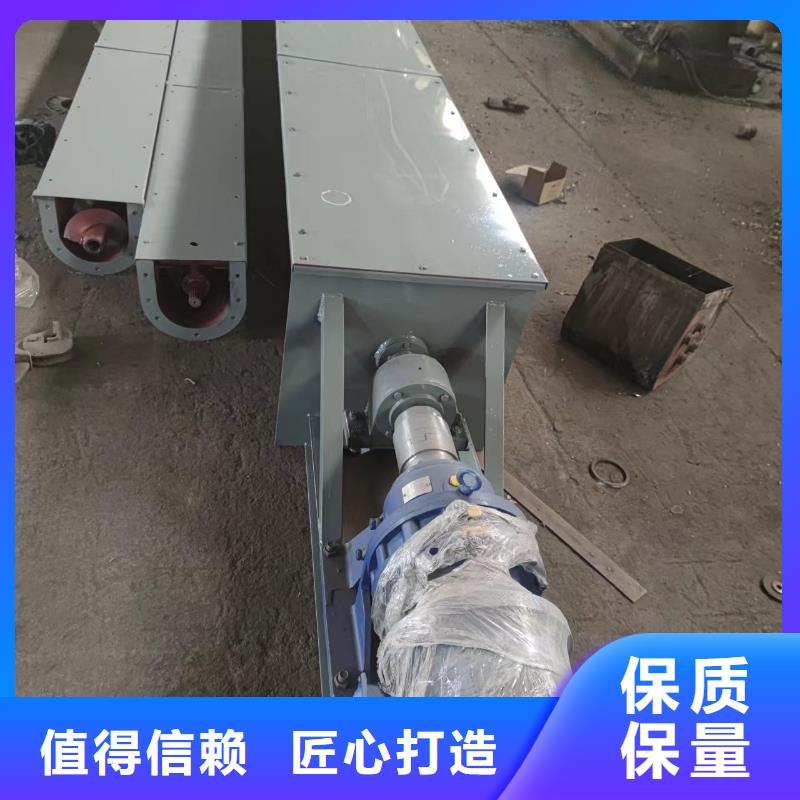 绞龙螺旋输送机设计