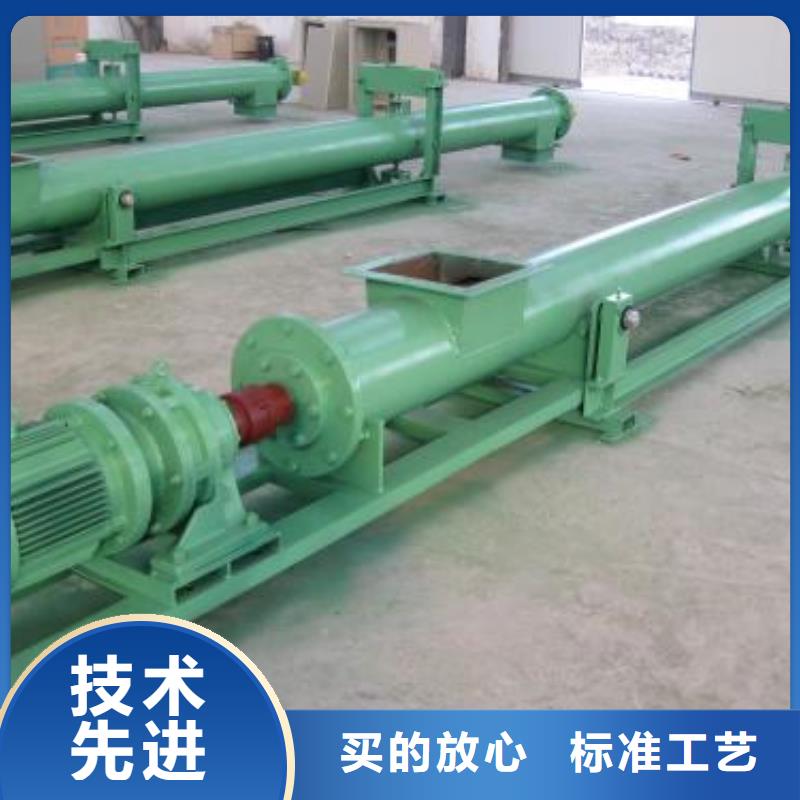 螺旋输送机粉尘加湿搅拌机支持非标定制