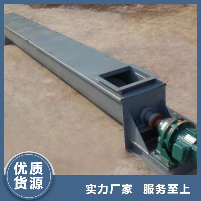 螺旋输送机助您降低采购成本