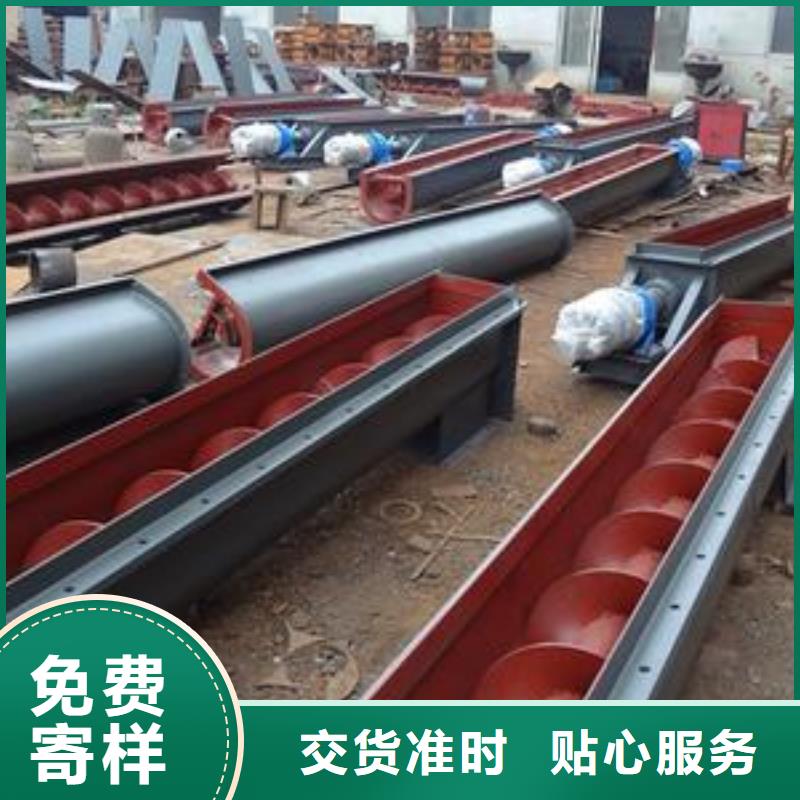 螺旋输送机粉尘加湿搅拌机现货供应