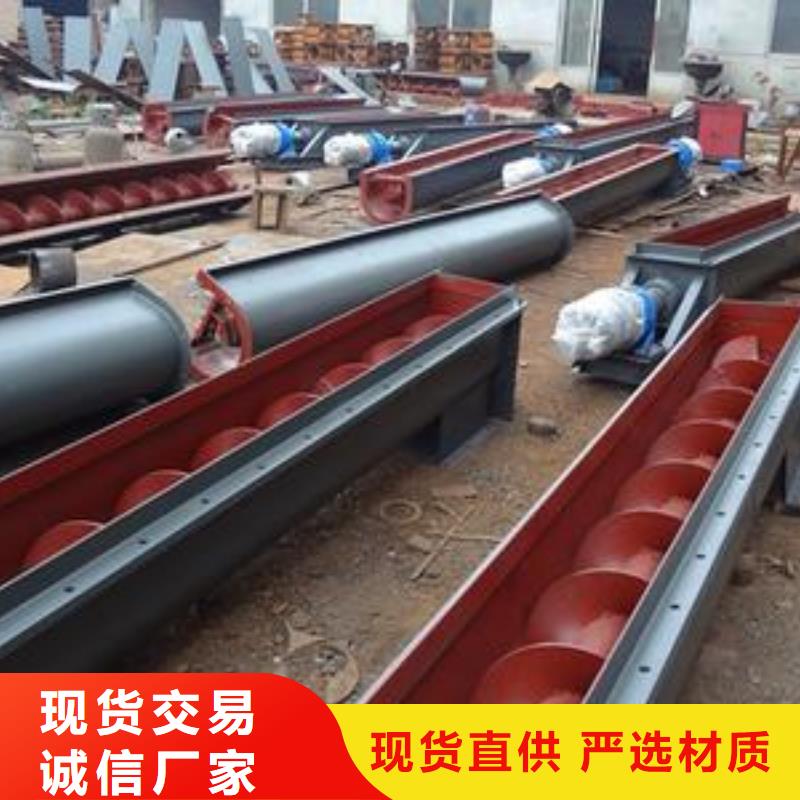 【螺旋输送机斗式机源头厂家】