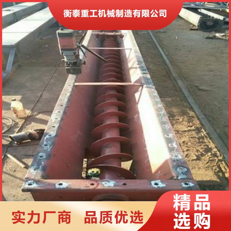 gx螺旋输送机在线报价