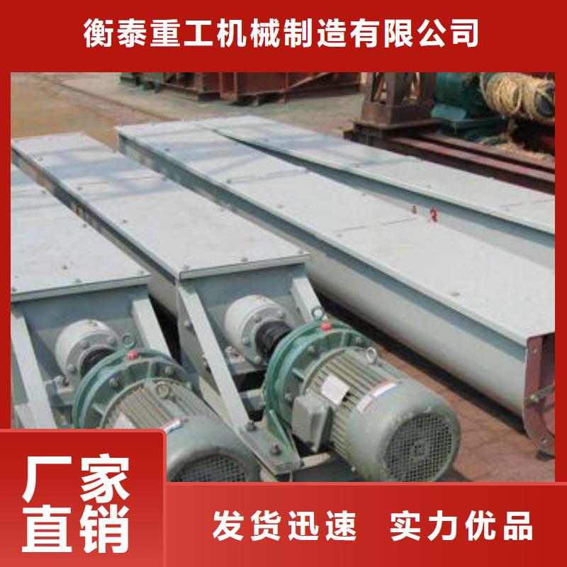 管式螺旋输送机批发价格