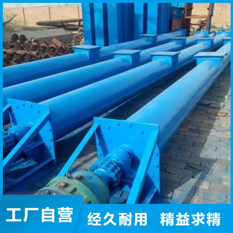 不锈钢螺旋输送机批发零售