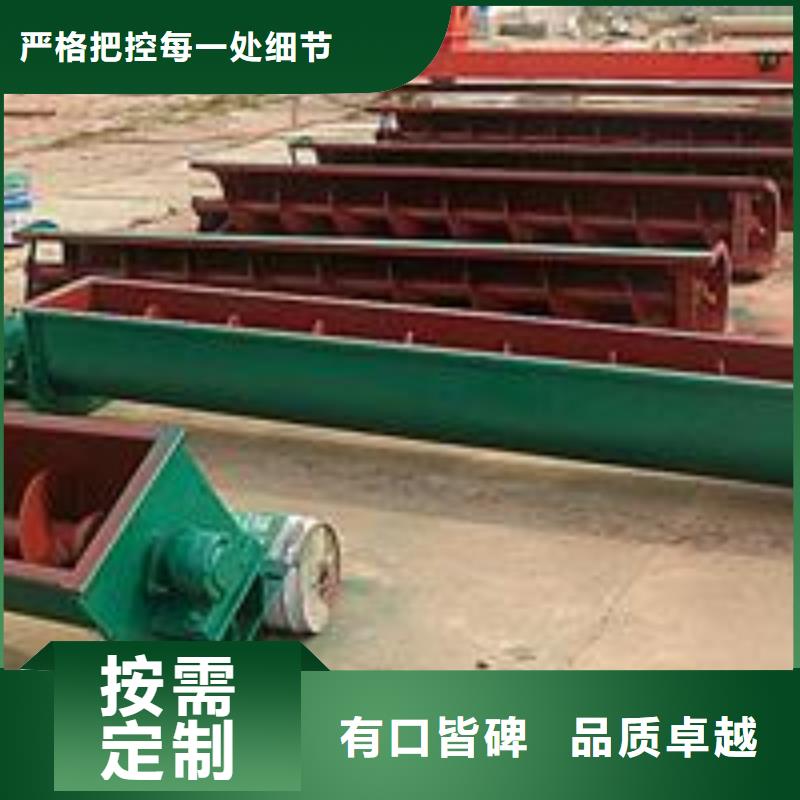螺旋输送机-通风蝶阀买的是放心