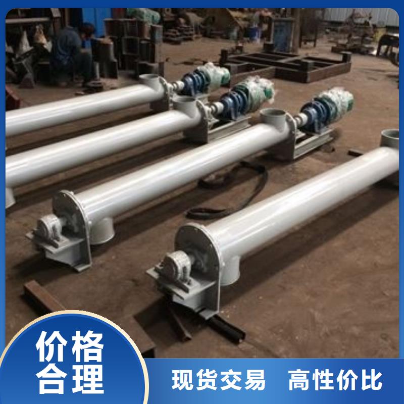 gx螺旋输送机在线报价