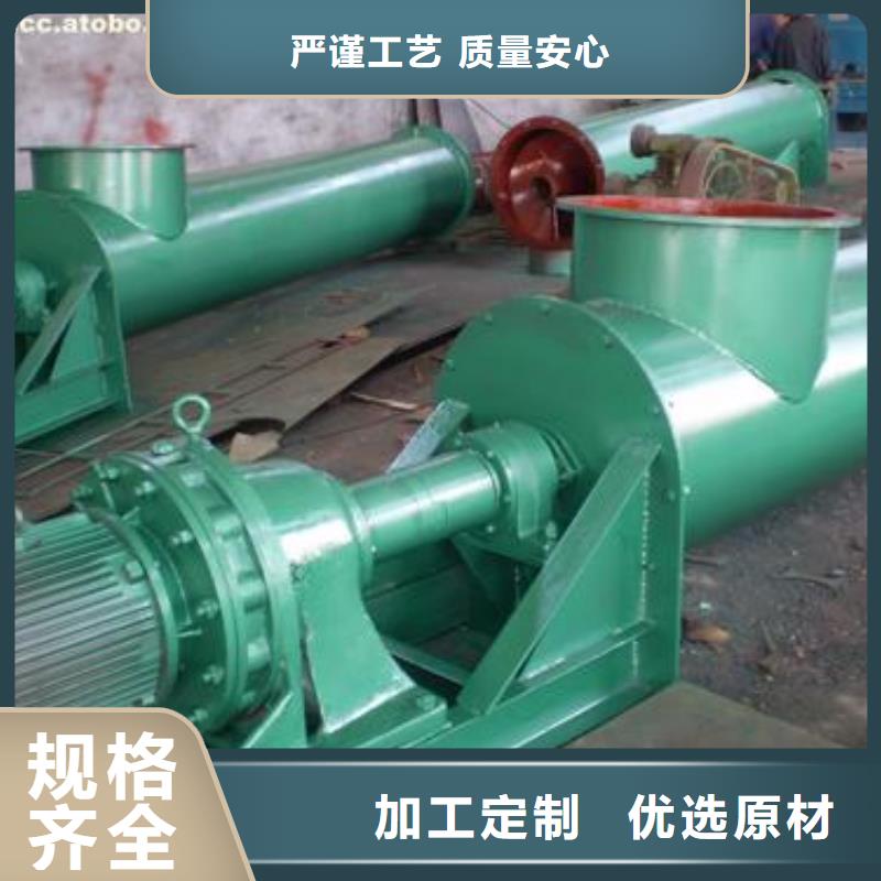 lc螺旋输送机解决方案儋州市