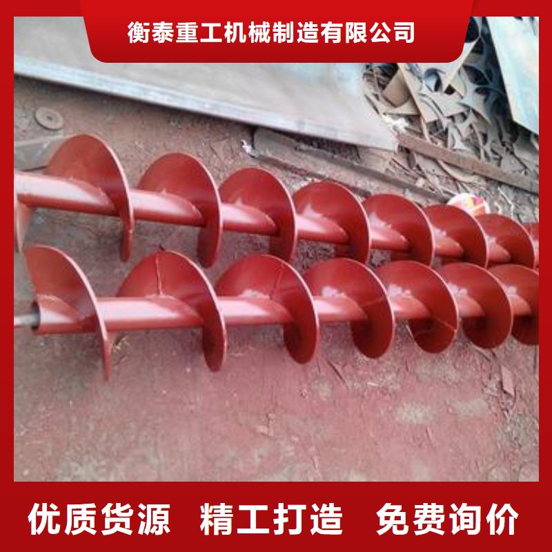 lc螺旋输送机批发价