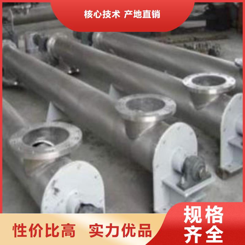 不锈钢双轴螺旋输送机价格公道