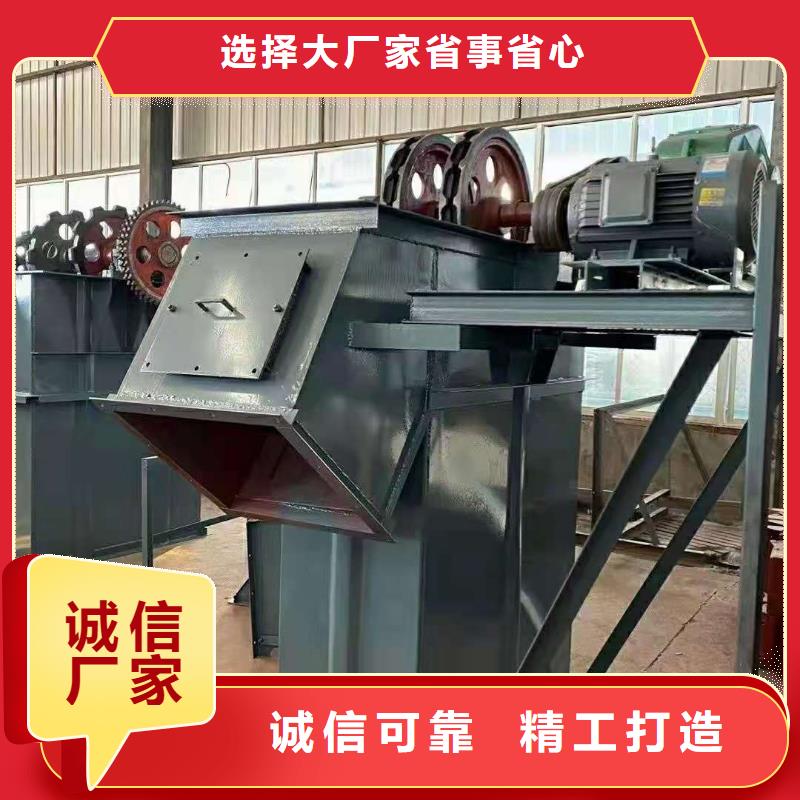 TH圆环链型斗式机就为您介绍