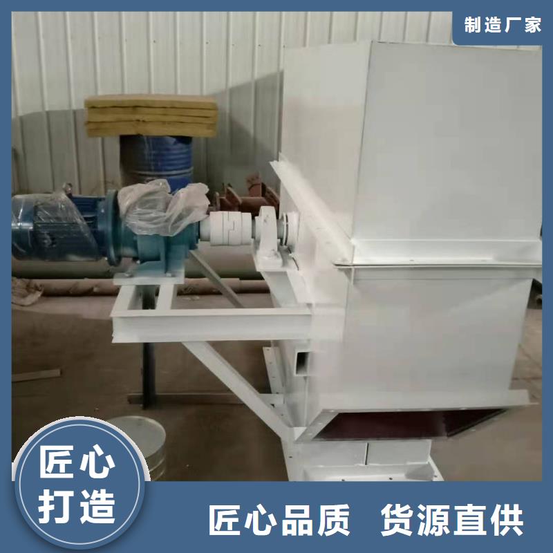 章丘|商河|威海|枣庄|淄博|青岛|菏泽斗式机-【粉尘加湿搅拌机】敢与同行比质量-衡泰