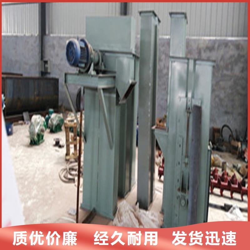 TH环链160型斗式机源头好货