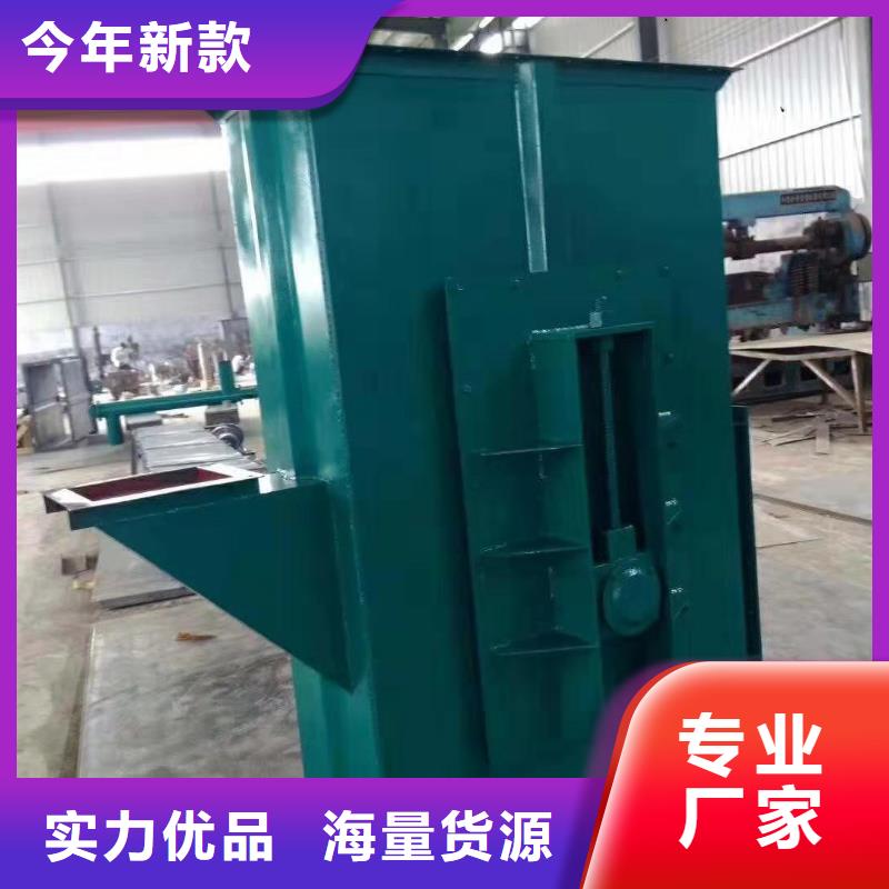 TH环链160型斗式机源头好货