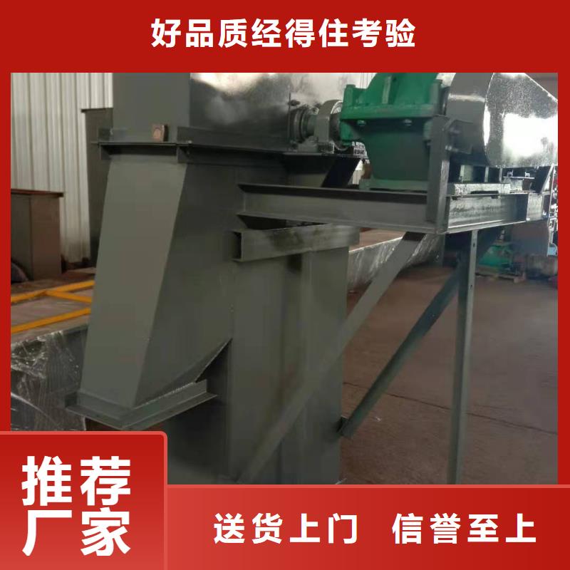 板链式斗式机价格价格