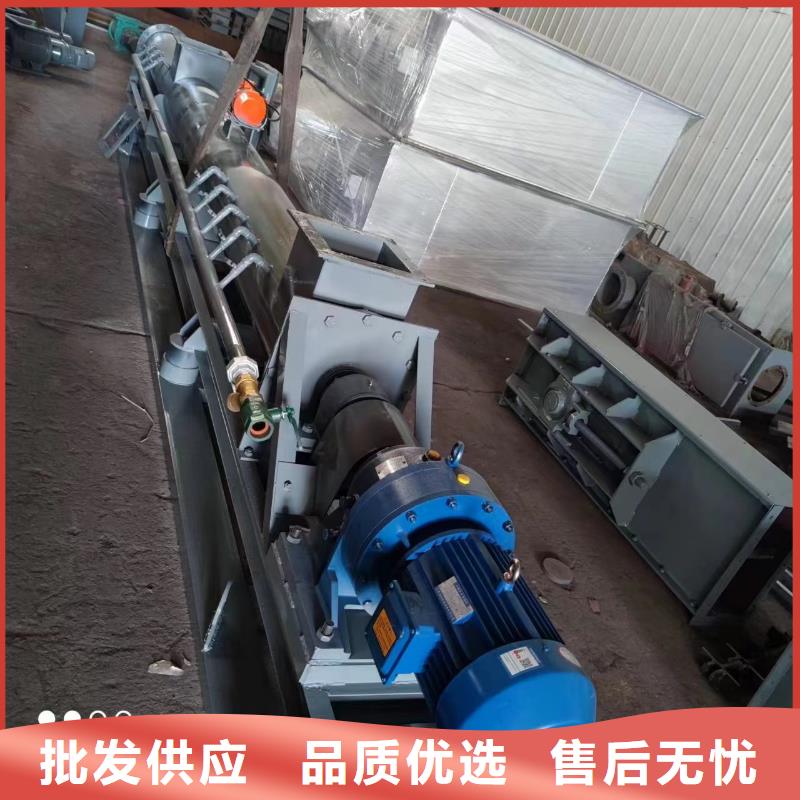 煤灰粉尘加湿机免费拿样