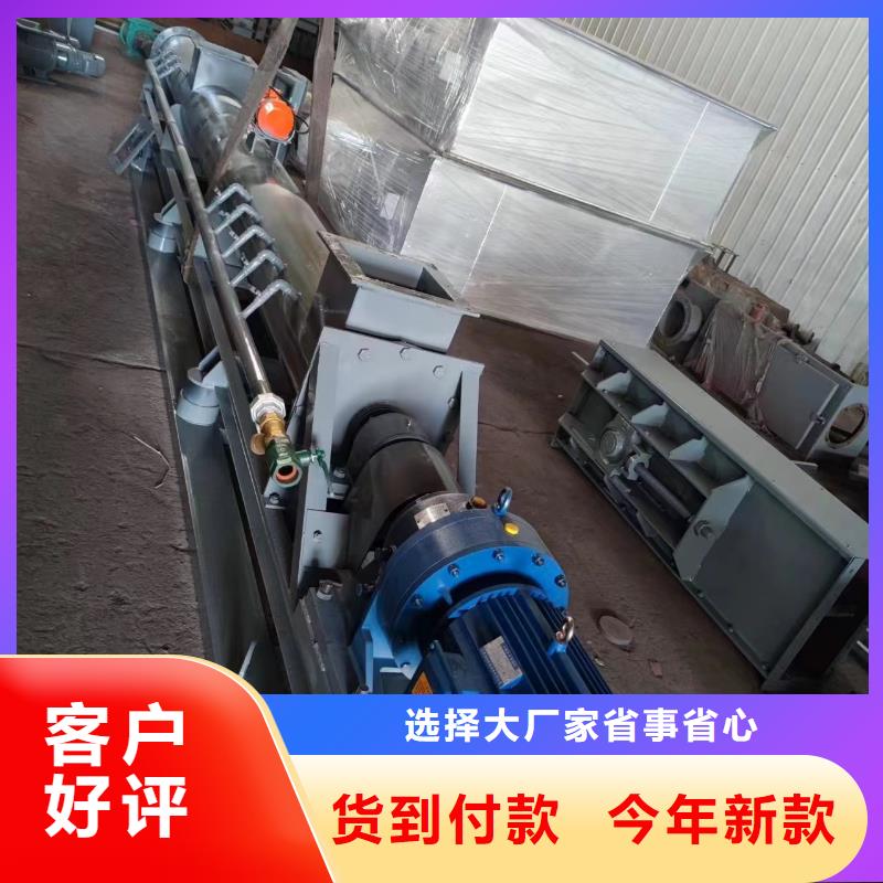 DSZ单轴粉尘加湿机价格质量可靠