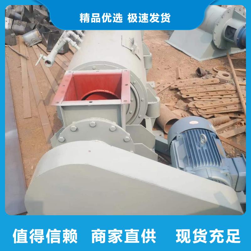 粉尘加湿搅拌机斗式机正规厂家