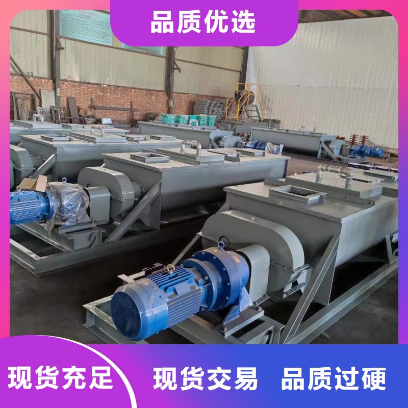 粉尘加湿搅拌机,斗式机货源稳定