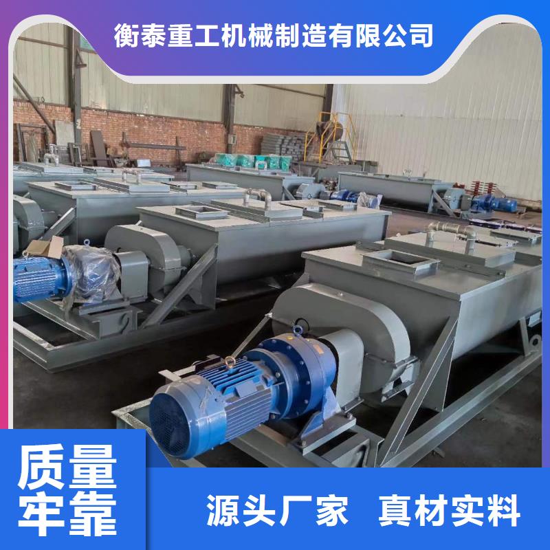 煤灰粉尘加湿机量大从优