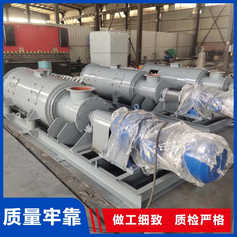 SJ双轴粉尘加湿机价格公道