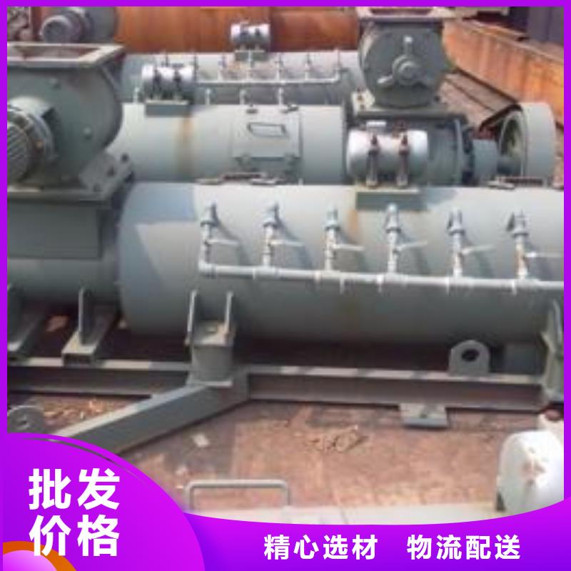 衡泰粉尘加湿搅拌机_【斗式机】满足客户所需-业务覆盖区域|肥城|泰山|潍坊|枣庄|济南|淄博|聊城|威海-二八商务