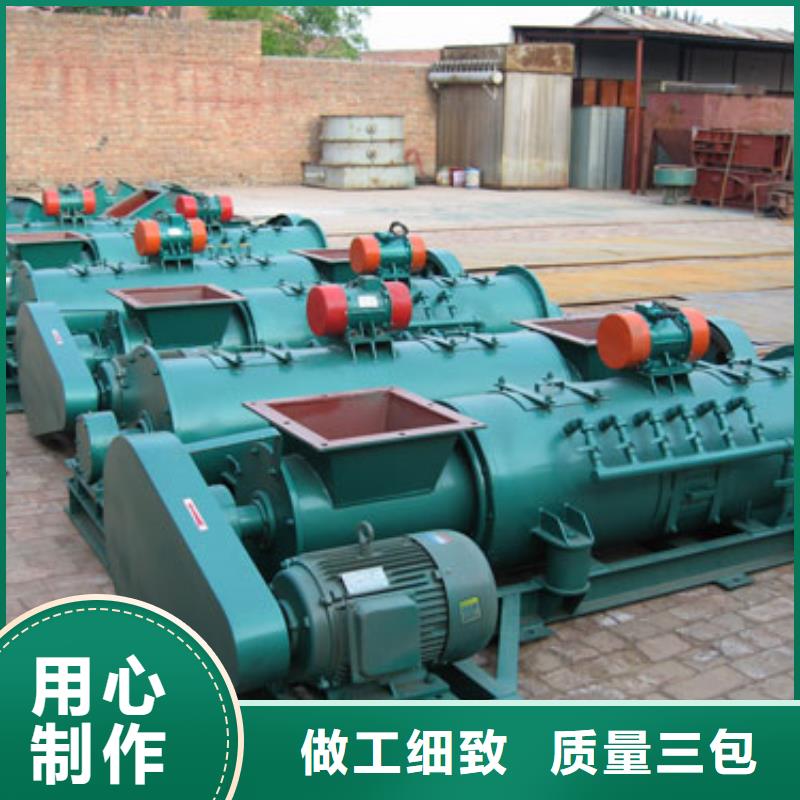 粉尘加湿搅拌机衡泰粉尘加湿搅拌机【斗式机】厂家售后完善