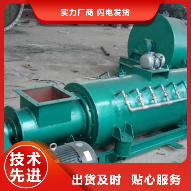 桨叶式粉尘加湿机安装