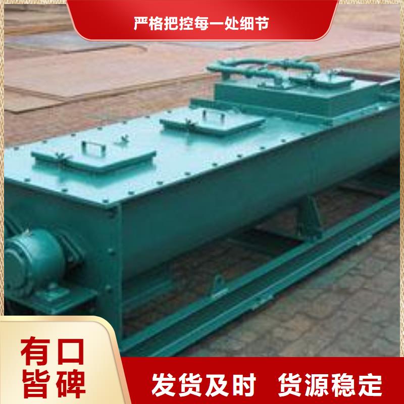 生石灰消化器价格欢迎来电