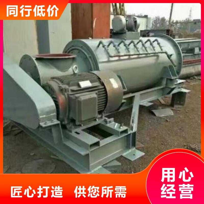 粉尘加湿搅拌机震动给料机质量看得见