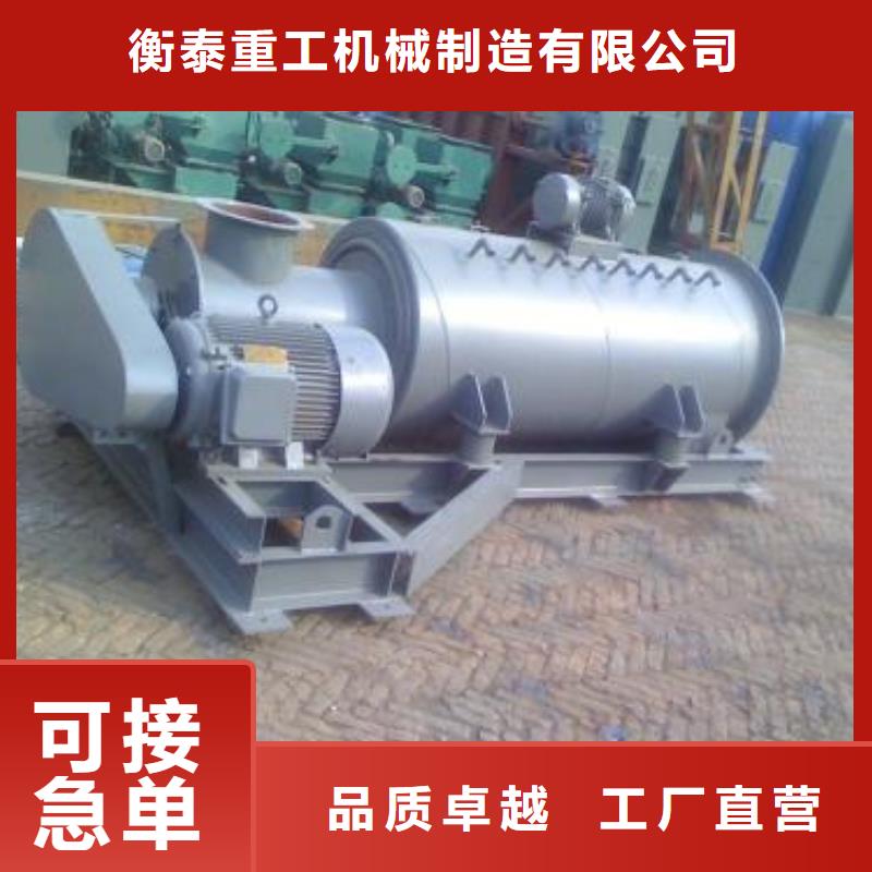 卧式粉尘加湿机价格支持定制