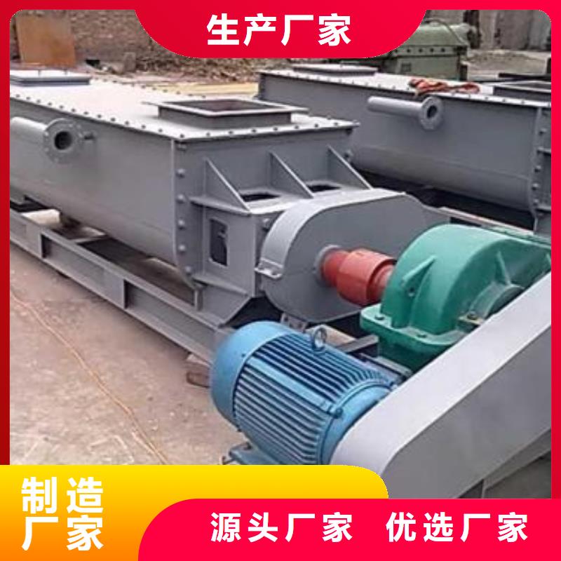 【 粉尘加湿搅拌机,斗式机值得信赖】_衡泰重工机械制造(绥化市分公司)