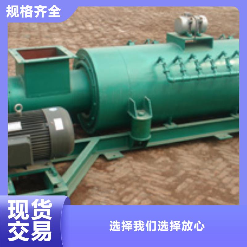 粉尘加湿搅拌机品牌专营