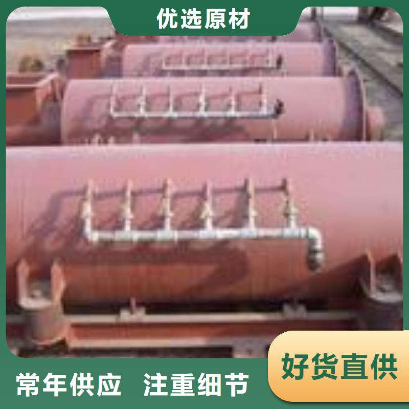 粉尘加湿搅拌机插板闸阀当日价格