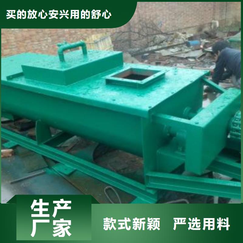 粉尘加湿搅拌机品牌专营