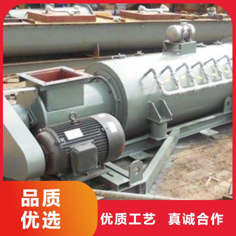 粉尘加湿搅拌机通风蝶阀真材实料诚信经营