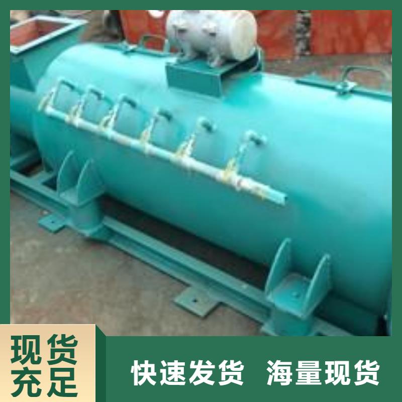 粉尘加湿搅拌机螺旋输送机支持大批量采购