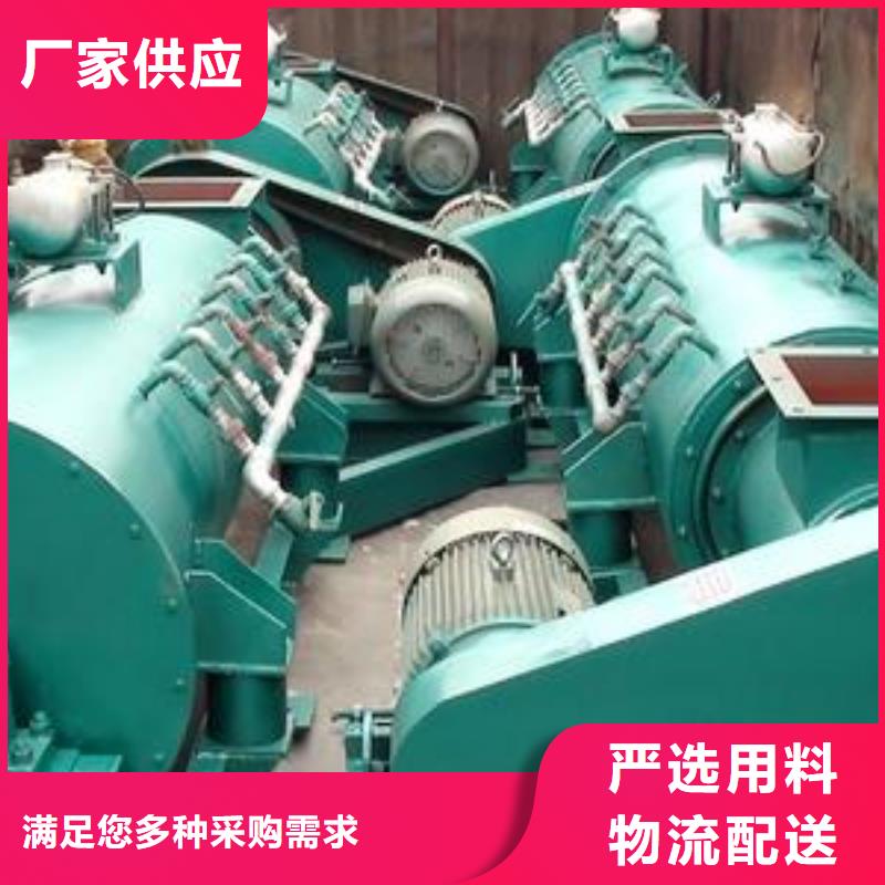 免费安装 粉尘加湿搅拌机【斗式机】厂家售后完善_当地价格