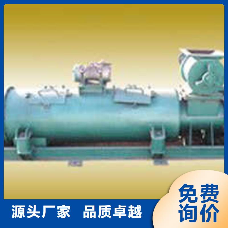 粉尘加湿搅拌机螺旋输送机支持大批量采购