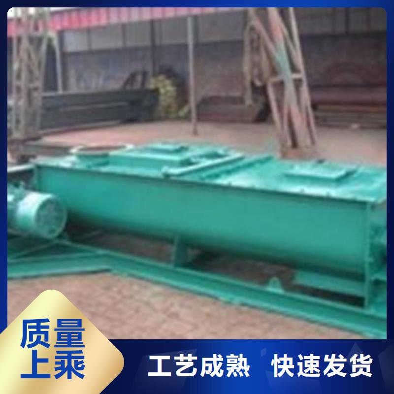 DSZ单轴粉尘加湿机价格质量可靠