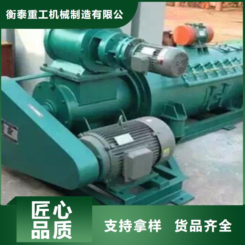 煤灰粉尘加湿机免费拿样