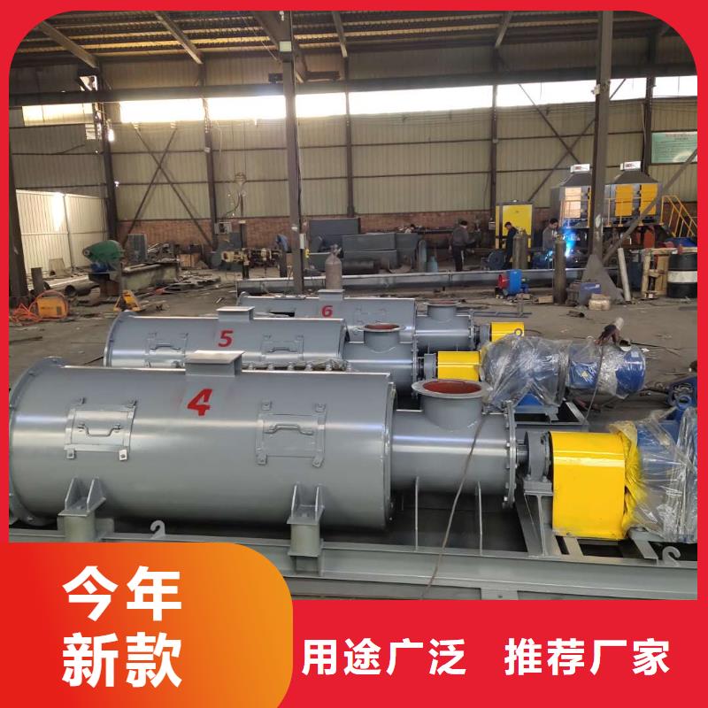 粉尘搅拌加湿机优惠报价