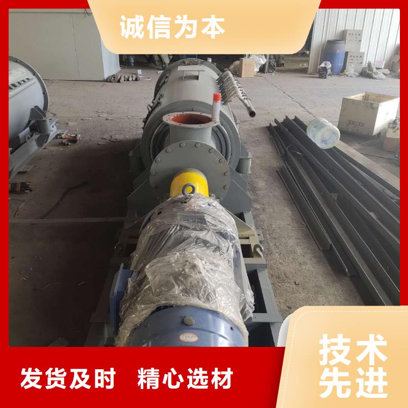 粉尘加湿搅拌机斗式机严选用料