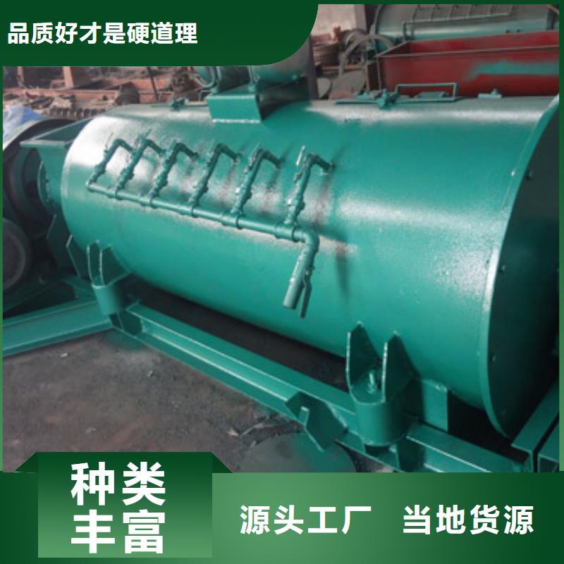 粉尘加湿搅拌机,斗式机货源稳定