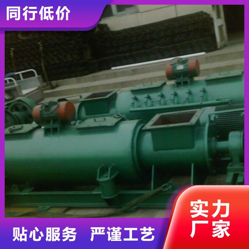 粉尘加湿搅拌机-斗式机优质货源