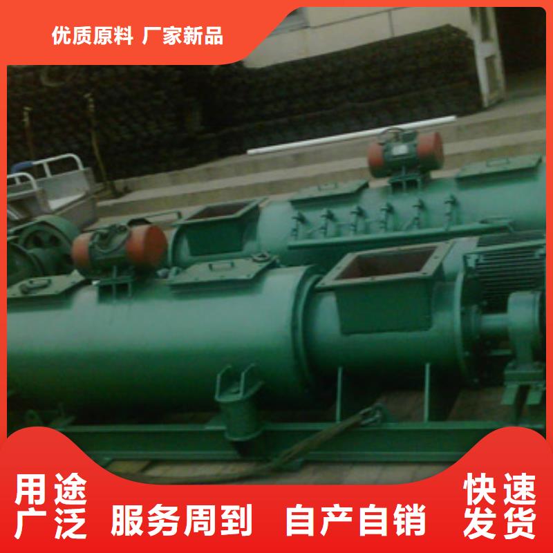 粉尘加湿搅拌机震动给料机质量看得见