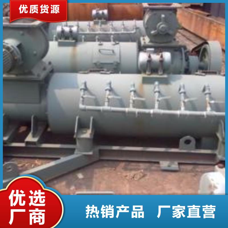 免费安装 粉尘加湿搅拌机【斗式机】厂家售后完善_当地价格