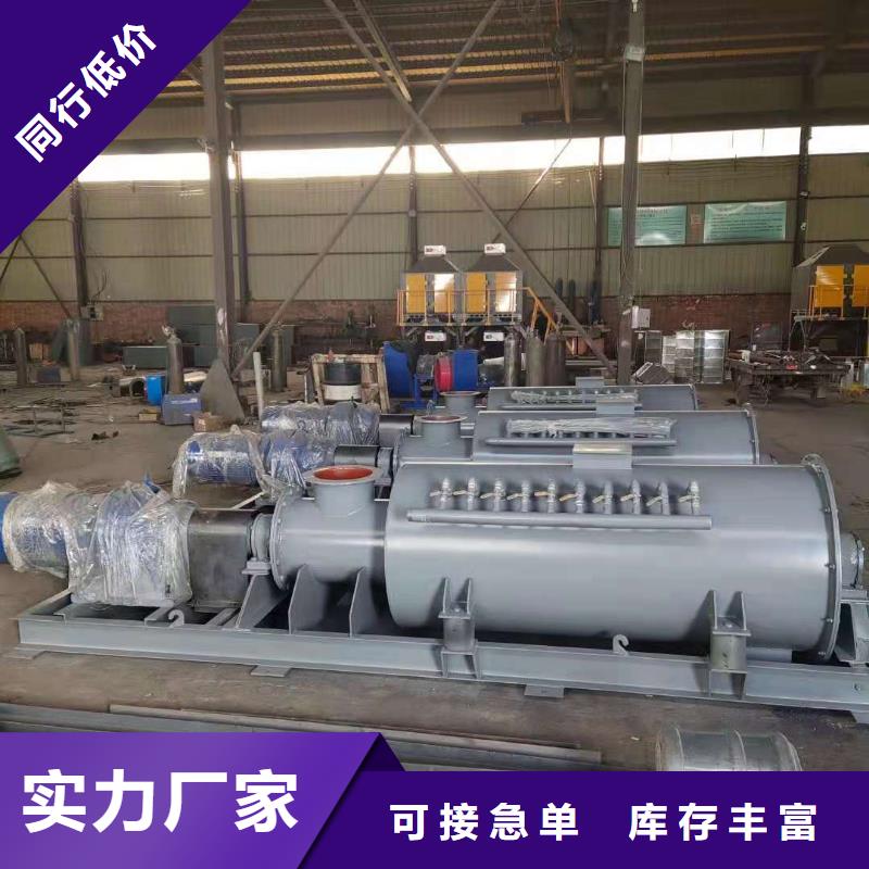 粉尘搅拌加湿机优惠报价