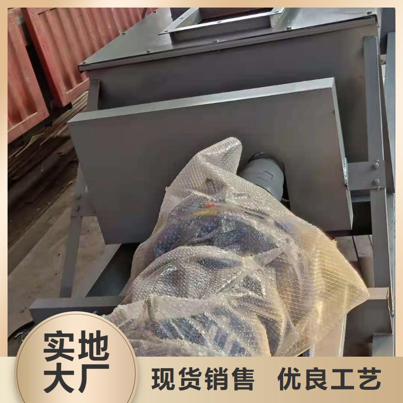 粉尘加湿搅拌机插板闸阀用心服务